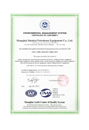Environmental Management System Certification