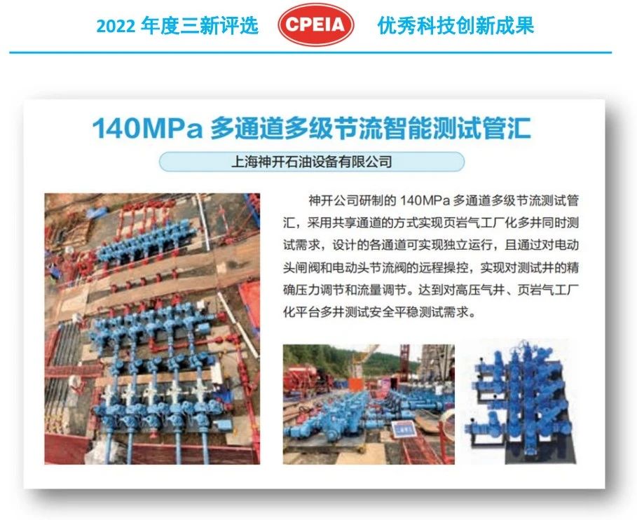 國(guó)內(nèi)首臺(tái)套 神開(kāi)全自動(dòng)碳纖維檢測(cè) 設(shè)備成功交付(圖2)