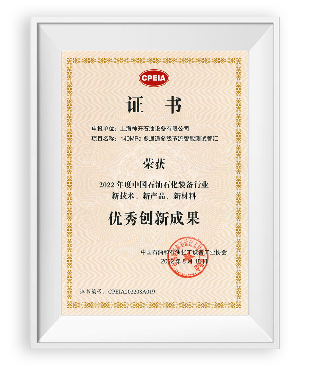 國(guó)內(nèi)首臺(tái)套 神開(kāi)全自動(dòng)碳纖維檢測(cè) 設(shè)備成功交付(圖1)