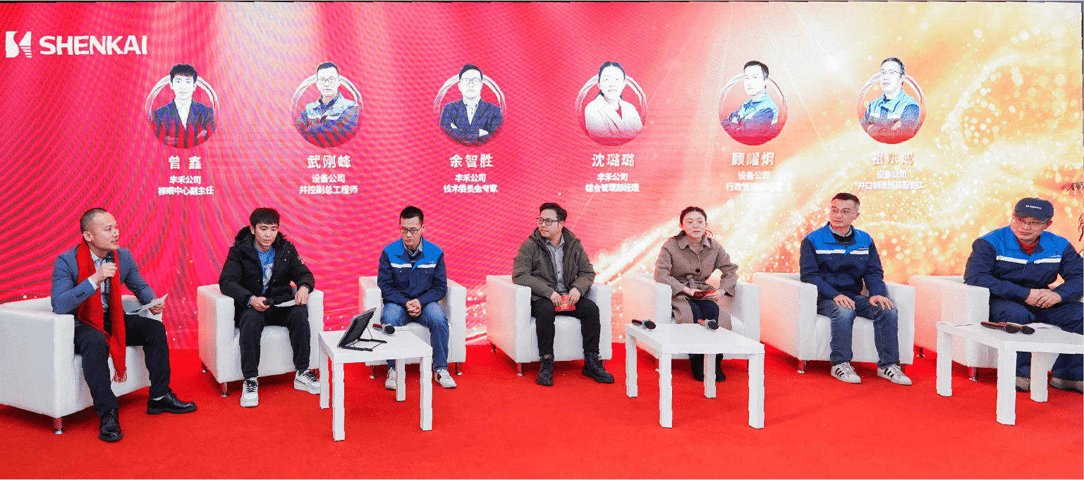 行穩(wěn)致遠，進而有為——金沙js60382024年度總結(jié)暨表彰大會隆重召開(圖4)